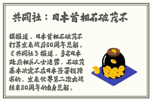 给大家科普一下糖心官方官网